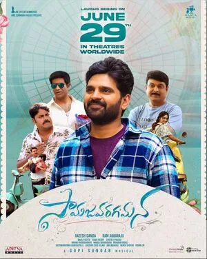 Samajavaragamana 2023 WEB-DL | Hindi Full Movie