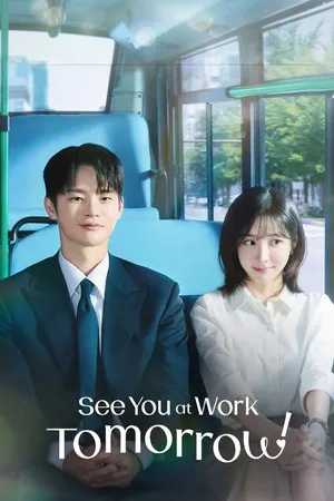 See You at Work Tomorrow! 2026 Season 1 - Korean Audio WEB-DL | Hindi Full Movie [EP - 05 ADDED]