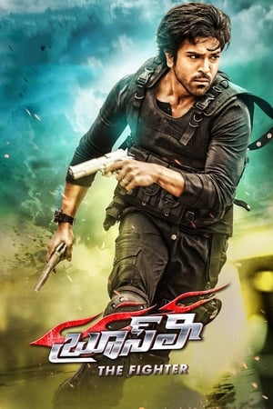 Bruce Lee The Fighter 2015 ( – Telugu) Dual Audio | Hindi Full Movie UnCut HDRip 450MB