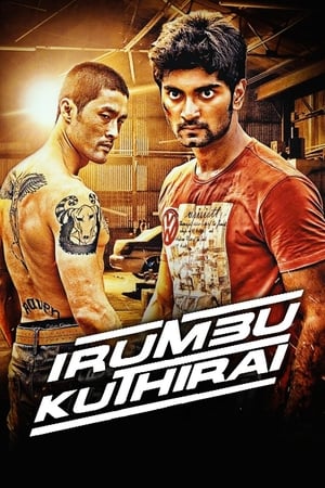 Irumbu Kuthirai 2014 Dubbed [100MB]