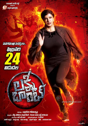Lakshmi Bomb (2017) Dual Audio | Hindi Full Movie UnCut HDRip [1.5GB]