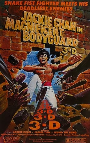 Master Of Death 1978 Dual Audio () | Hindi Full Movie Bluray [300MB]