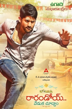 Rarandoi Veduka Chudham 2017 ( – Tamil) Dual Audio UnCut HDRip 440MB