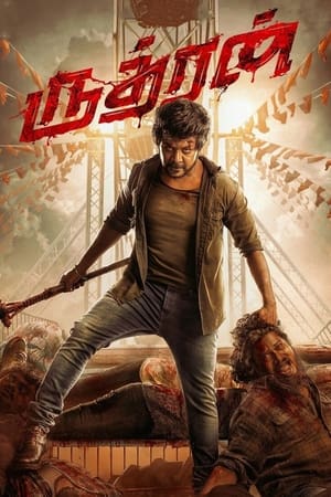 Rudhran (2023) [ + Tamil] HDRip | Hindi Full Movie – 480p – 1080p