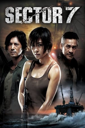 Sector 7 (2011) Dual Audio | Hindi Full Movie BluRay 350MB