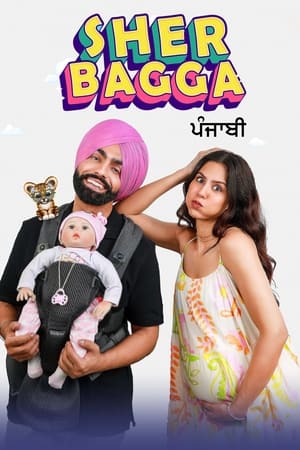 Sher Bhagga 2022 Punjabi Movie HDRip | Hindi Full Movie – 480p