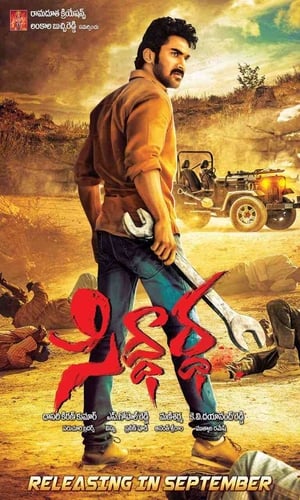 Siddhartha (2016) Dual Audio Full Movie | Hindi Full Movie UNCUT HDRip - 1.5GB