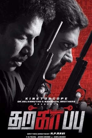 Tharkappu 2016 Dual Audio ( - Tamil) Full Movie | Hindi Full Movie HDRip - 1.1GB