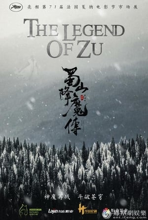 The Legend of Zu 2018 Dual Audio | Hindi Full Movie BluRay 300MB