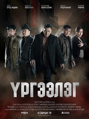 Trapped Abroad 2014 Dual Audio | Hindi Full Movie Web-DL [1.1GB]